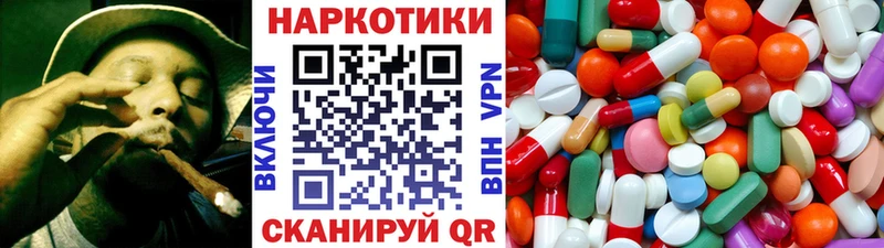 Виды наркотиков купить Фрязино КОКАИН Марихуана СК Гашиш МЕФ