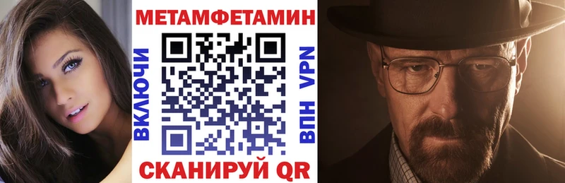 Амфетамин Premium  купить наркотик  МЕГА tor  Фрязино 