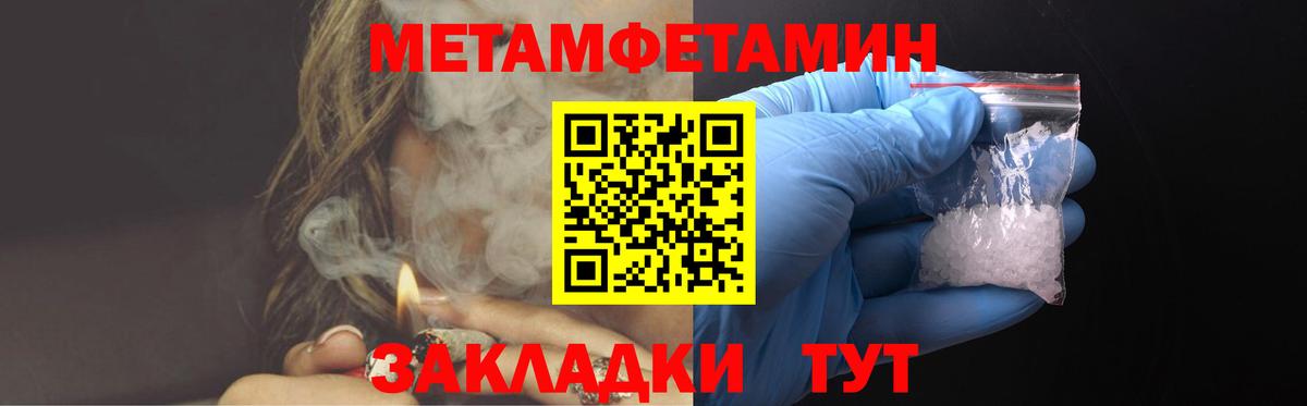АМФЕТАМИН 97% Фрязино
