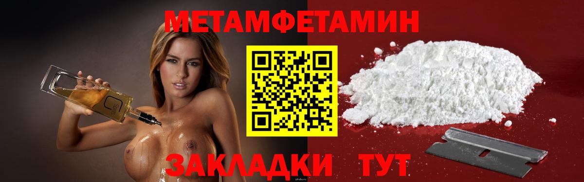 Фрязино  АМФ  Вход с VPN  АМФ Розовый 