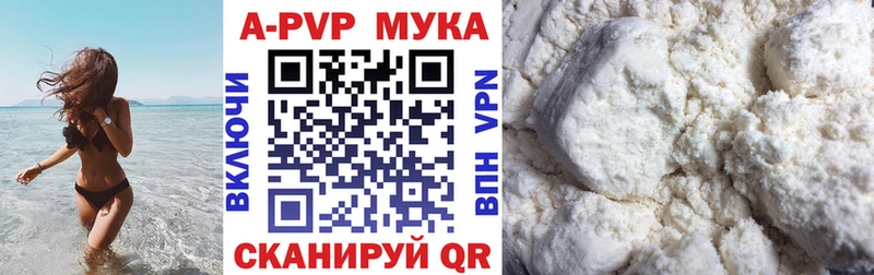 Альфа ПВП СК КРИС  нарко площадка телеграм  Фрязино 