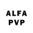 ГЕРОИН герыч PILF