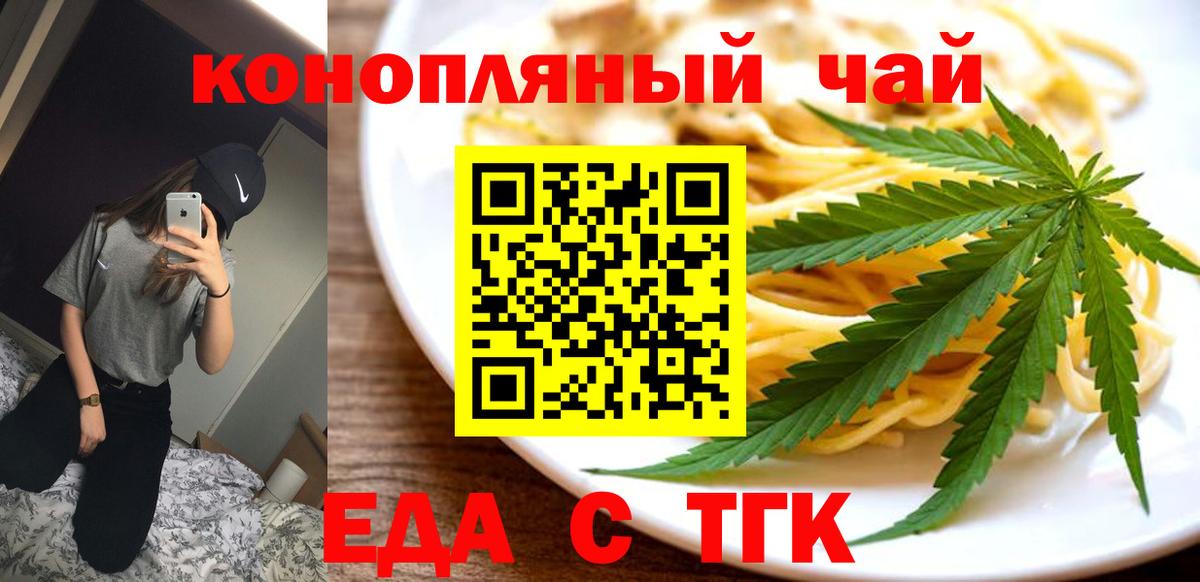 Фрязино  Canna-Cookies марихуана  Вход с VPN 