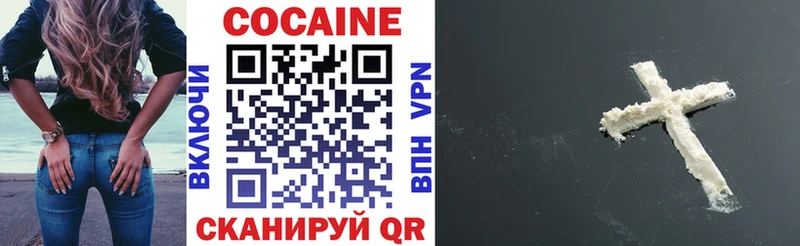 КОКАИН 97%  Фрязино 