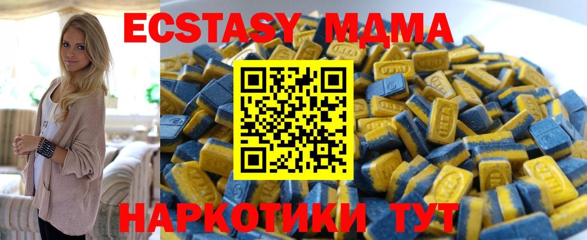 А ПВП СК кристаллы  Вход с VPN  КОКАИН  Фрязино  Бошки Шишки  Меф кристаллы 