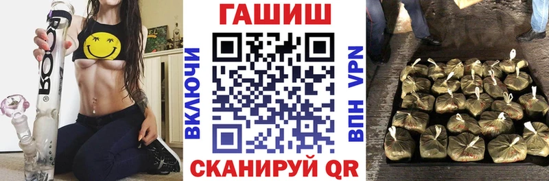 ГАШИШ hashish хочу наркоту Фрязино