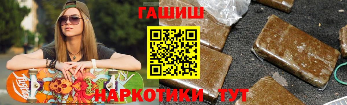 ГАШ Premium Фрязино