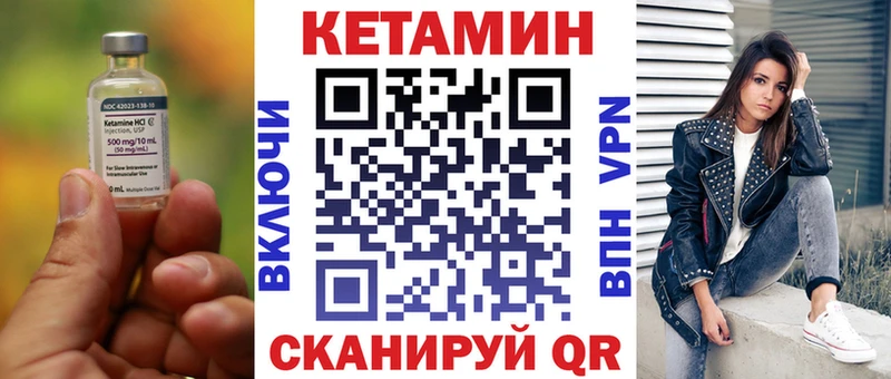 сайты даркнета телеграм  Фрязино  КЕТАМИН ketamine 