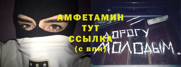 меф VHQ Лагань