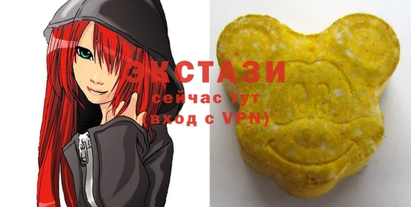 экстази Куйбышев
