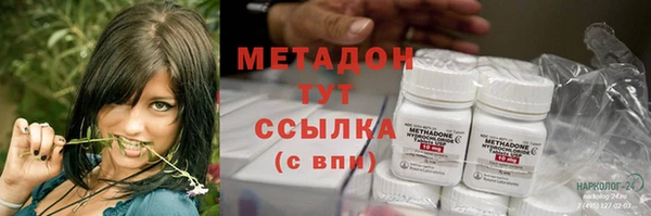 стаф Ладушкин