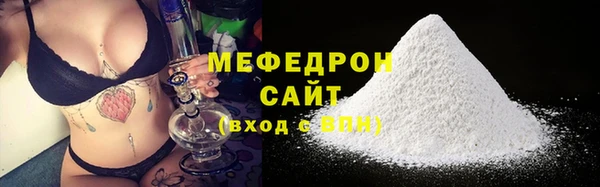экстази Куйбышев