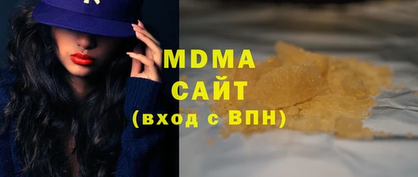 амф Лабытнанги