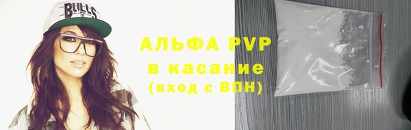 меф VHQ Лагань