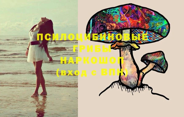 экстази Куйбышев