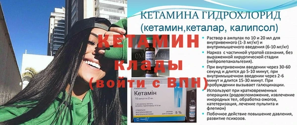 экстази Куйбышев
