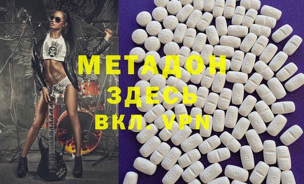 наркотики Алексин