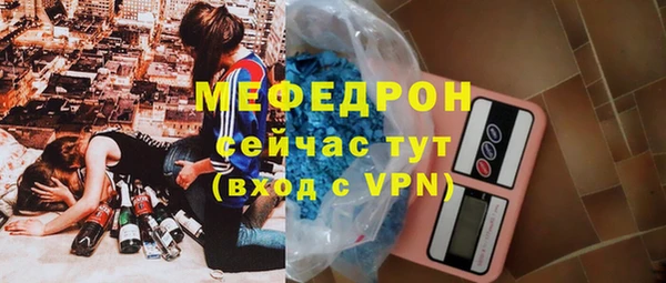 амф Лабытнанги