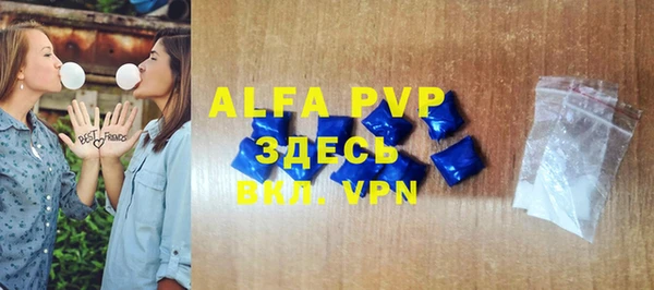 амф Лабытнанги