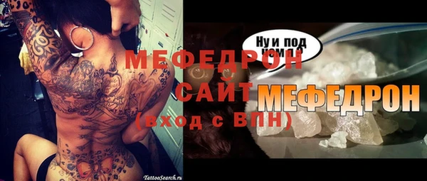 стаф Ладушкин