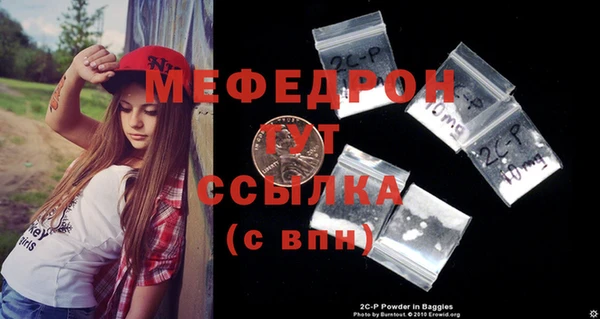 ECSTASY Кукмор