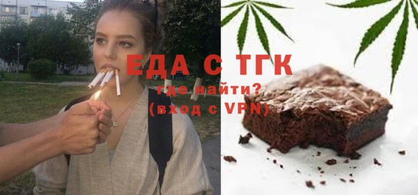 экстази Куйбышев