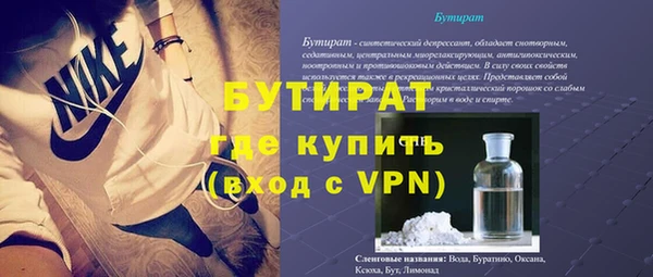 экстази Куйбышев