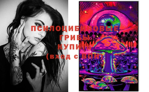 экстази Куйбышев