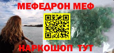 MESCALINE Изобильный