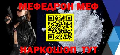 MESCALINE Изобильный