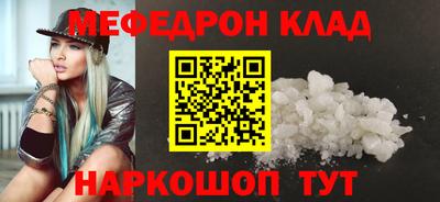 прущий лед Ирбит