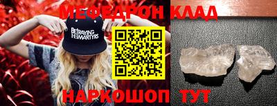 марки lsd Гусь-Хрустальный