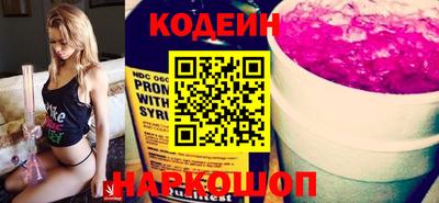 экстази Ипатово