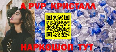 экстази Ипатово