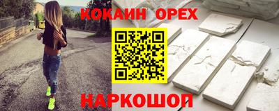 прущий лед Ирбит