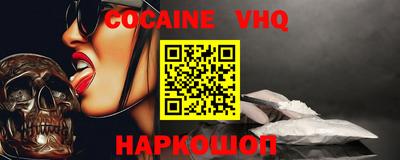 мефедрон Гусиноозёрск