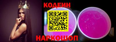 экстази Ипатово