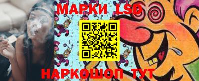 марки lsd Гусь-Хрустальный