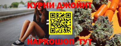 героин Кинель