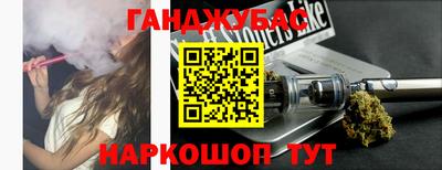 мефедрон Гусиноозёрск