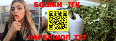 мефедрон Гусиноозёрск