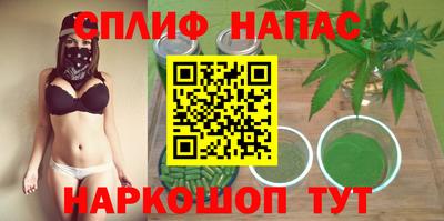 мефедрон Гусиноозёрск