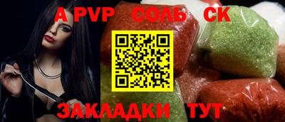 экстази Ипатово
