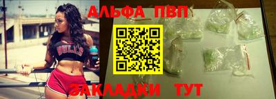 мефедрон Гусиноозёрск