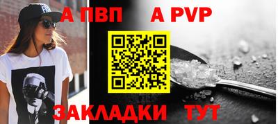 экстази Ипатово