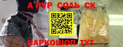 экстази Ипатово