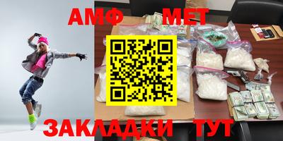 экстази Ипатово