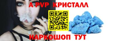экстази Ипатово