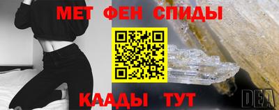 экстази Ипатово