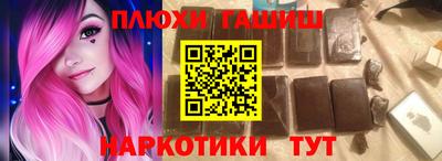 марки lsd Гусь-Хрустальный